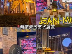 -官也街