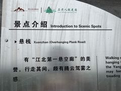 -石老人观光园
