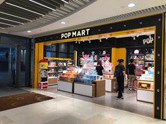 -泡泡玛特POPMART(天环购物中心店)