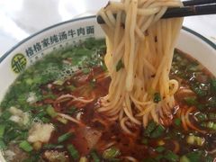 -格格家·兰州纯汤牛肉面(青龙寺店)