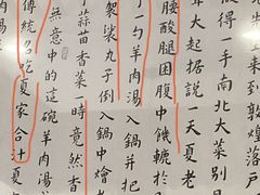 -夏家合汁(天润花园小区店)