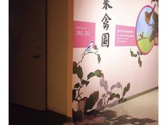 -台北故宫博物院