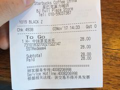 -星巴克臻选(北京富力家园店)