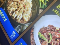-勇利赵家烤肉坊(含光路店)