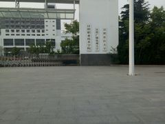 -日照职业技术学院