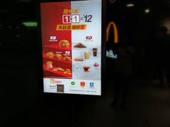 -麦当劳(中山公园龙之梦店)