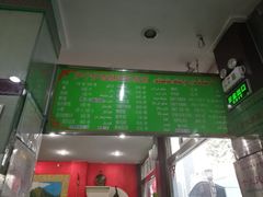 -伊宁伊香酥油奶茶馆
