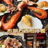 虹桥机场落地吃什么｜西班牙海鲜铁盘饭不可错过