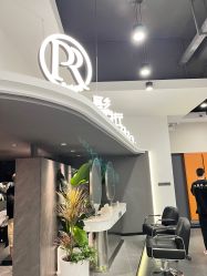 -P.R.O.salon 发哲