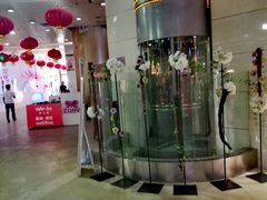 -嘉华国际商业中心