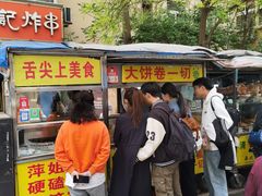 -萍姐炸串·大饼卷一切