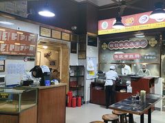 -伍湛记 · 广州老字号(龙津中路店)