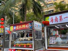 -海大南门夜市(海富街店)