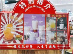 -美芝莲(钻汇广场店)