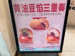 -烘焙町面包店(西四店)