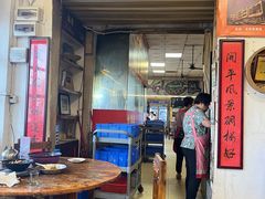 -关氏饮食店