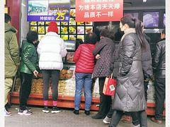 门面-宫廷糕点铺