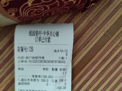 -陶源劵村(苏宁广场店)