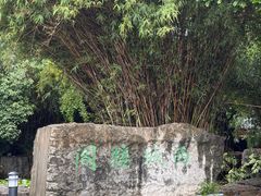 -虞山城墙