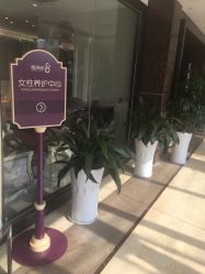 -爱帝宫通乳中心(福田总院)