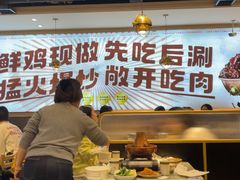 -椒椒铜炉火锅鸡(天马店)