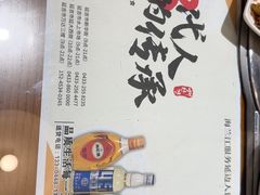 -海兰江石锅饭(水上店)