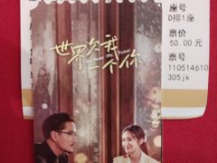 -英皇电影城(英皇集团中心IMAX店)