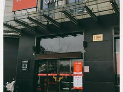 -牛很鲜潮汕牛肉火锅(椒江店)