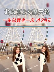 -大美儿童世界(奥林匹克水上公园店)