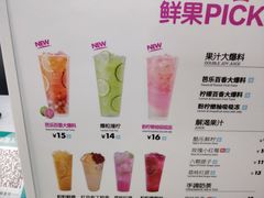 -鲜果时间·果蔬茶(赛格负二层店)