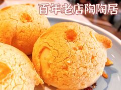 -陶陶居酒家(新天地店)