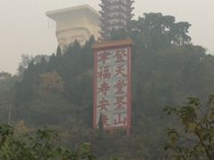 -丰都鬼城名山景区
