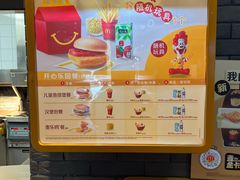 -麦当劳(天塔道店)