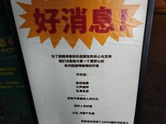 -旧天堂书店(华侨城创意文化园南山特色文化街区店)