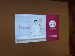 -常乐·对症推拿(嘉里中心第132分店)