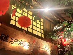 -农耕记·湖南土菜(科技园店)