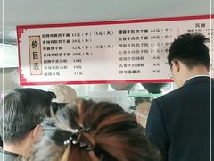 -蔡记炸酱热干面(昌里路店)