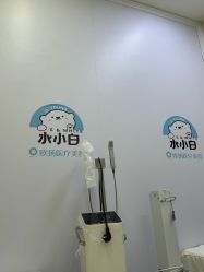 -欧扬医疗美容