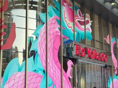 -伊藤洋华堂(高新店)