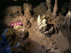 -官马溶洞