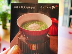-龙吟山房(青龙山庄店)