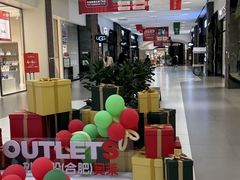 -砂之船奥特莱斯(合肥店)