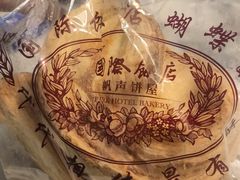 -国际饭店·帆声西饼屋(黄河路店)