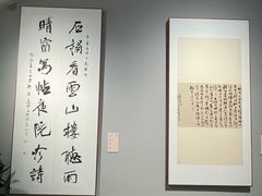 -四川美术馆