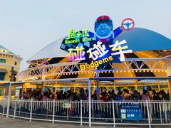 -青岛方特梦幻王国