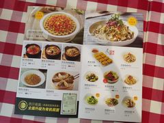 -西贝(枫蓝国际购物中心店)