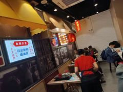 -永和大王(花好园店)
