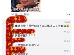 -海马体照相馆(万菱汇店)
