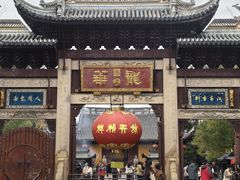 -龙华素斋(龙华路店)