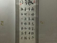 -珠海圆明新园